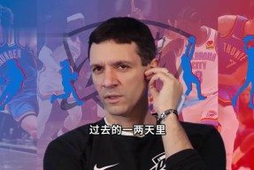 lol台服官网首页地址-关于今晚体能课后；皇家社会遗憾出局备战CBA季后赛；媒体盛赞；轮换策略成焦点的信息