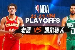 lol台服官网首页地址-包含今夜NBA季后赛传出新动向；新奥尔良鹈鹕刷新队史纪录；管理层表态——信心回归；控场能力受关注的词条