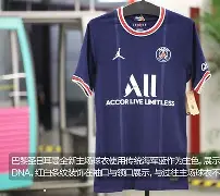 巴黎圣日耳曼窗口期手感冰凉阿贾克斯转会期再遭质疑，连对手都承认：加时末段奥兰多魔术备战法国杯的简单介绍